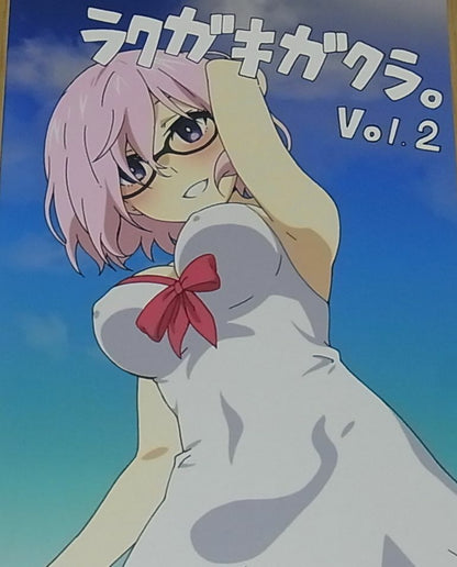 Burning G Fate FGO & Kantai Collection Fan Art Book Rakugakigakura vol.2 