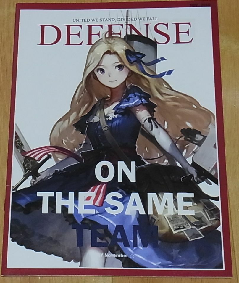 November U.S Fleet Girls Color Art Book DEFENSE ON THE SAME TEAM Kancolle 