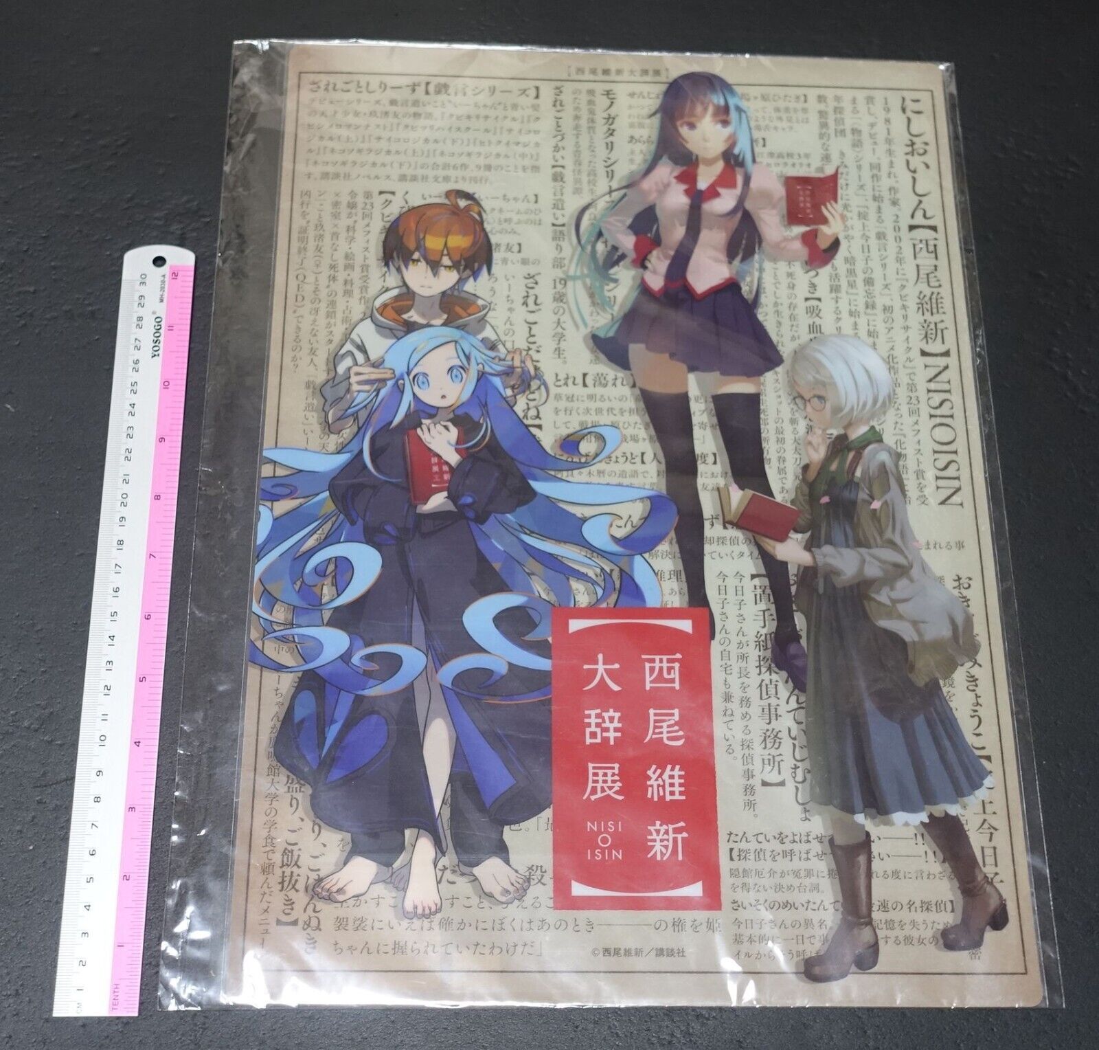 ISIN NISHIO Exhibition Event Main Visual PVC Clear Poster Bakemonogatari etc 