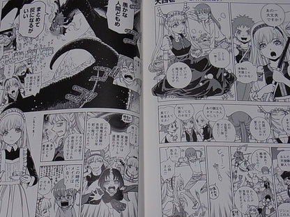 Miss Kobayashi's Dragon Maid Official Fan Doujinshi Coupling with C96 