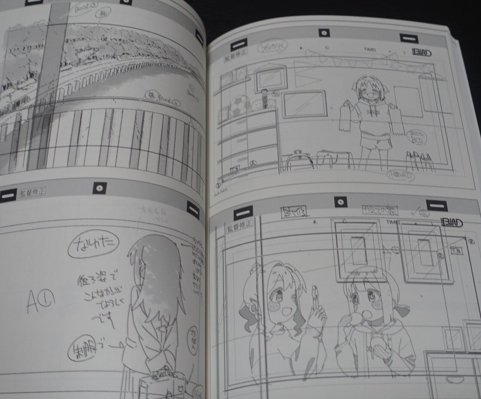 SHINGO FUJII Onimai I'm Now Your Sister! Animation Layout Art Work Book C102 