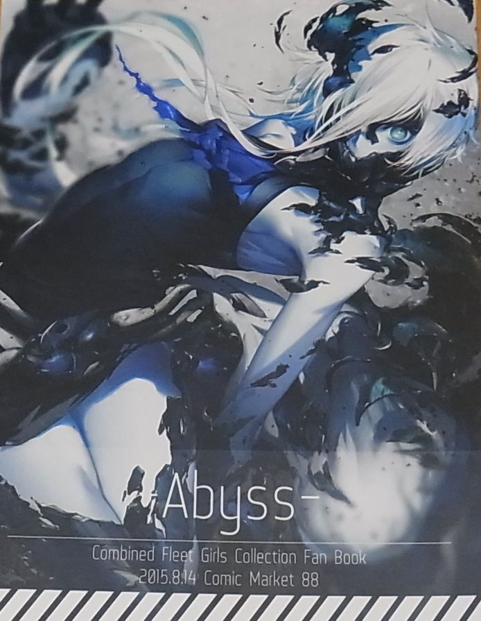 KODAMANDARA Kantai Collection Abyssal Fleet Girls Color Fan Art Book Abyss Rare 