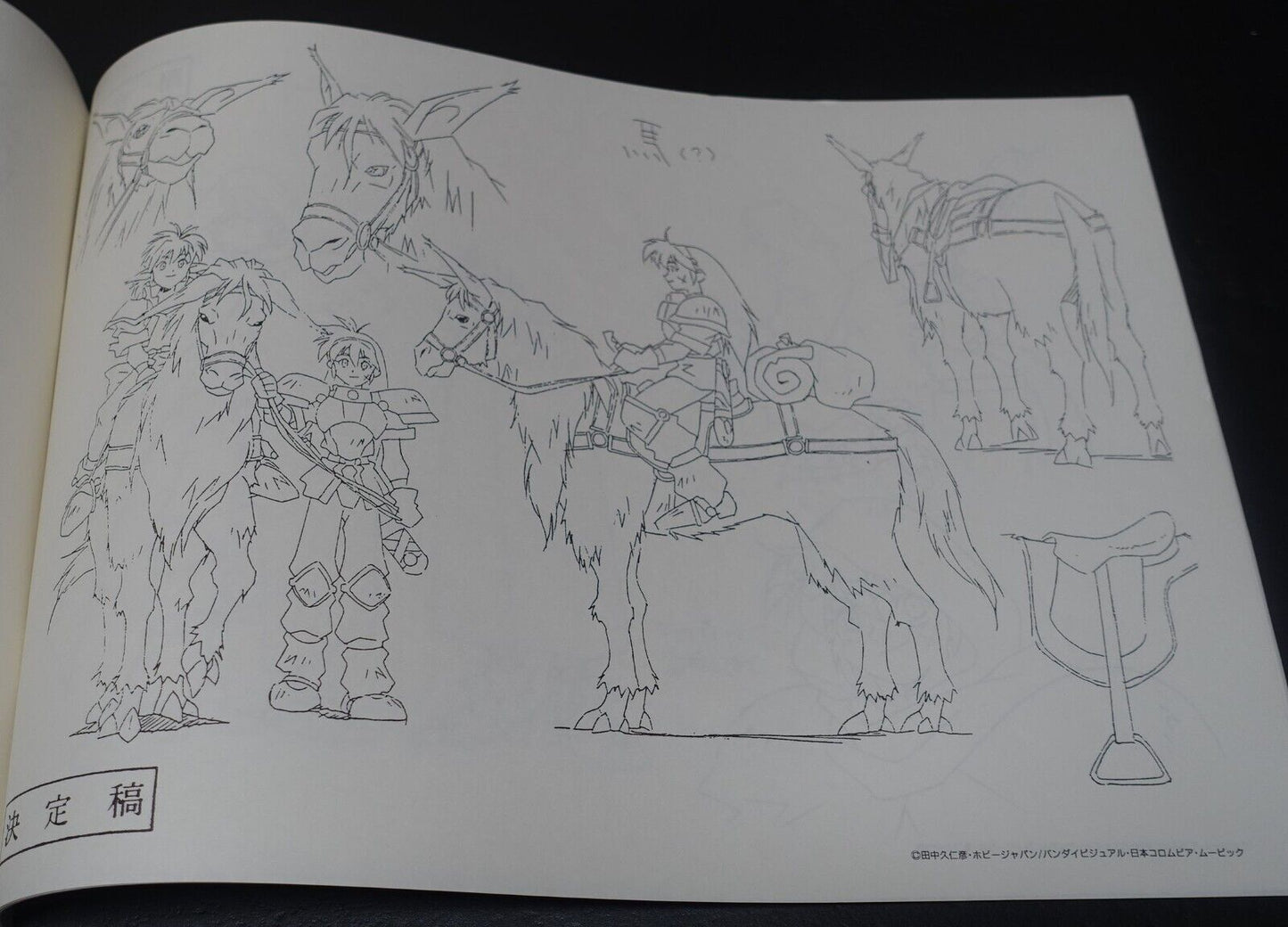 Ruin Explorers Fam & Ihrlie Character Setting Art Work Book Kunihiko Tanaka 