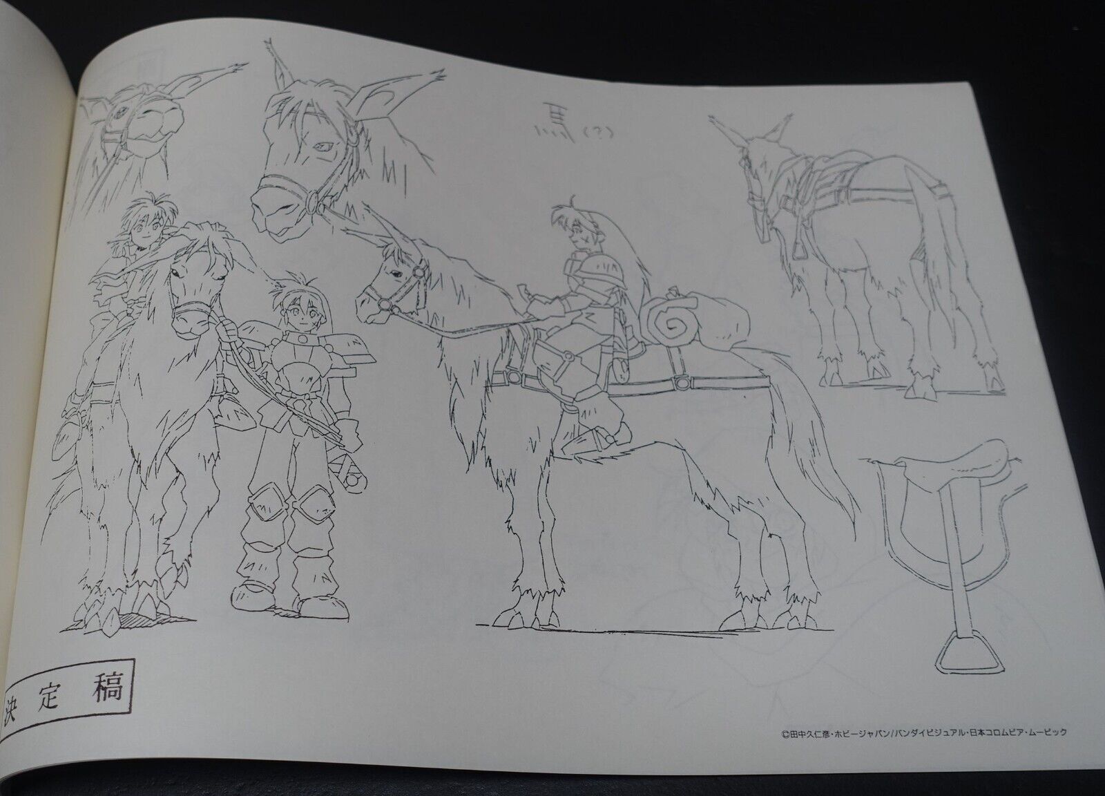 Ruin Explorers Fam & Ihrlie Character Setting Art Work Book Kunihiko Tanaka 