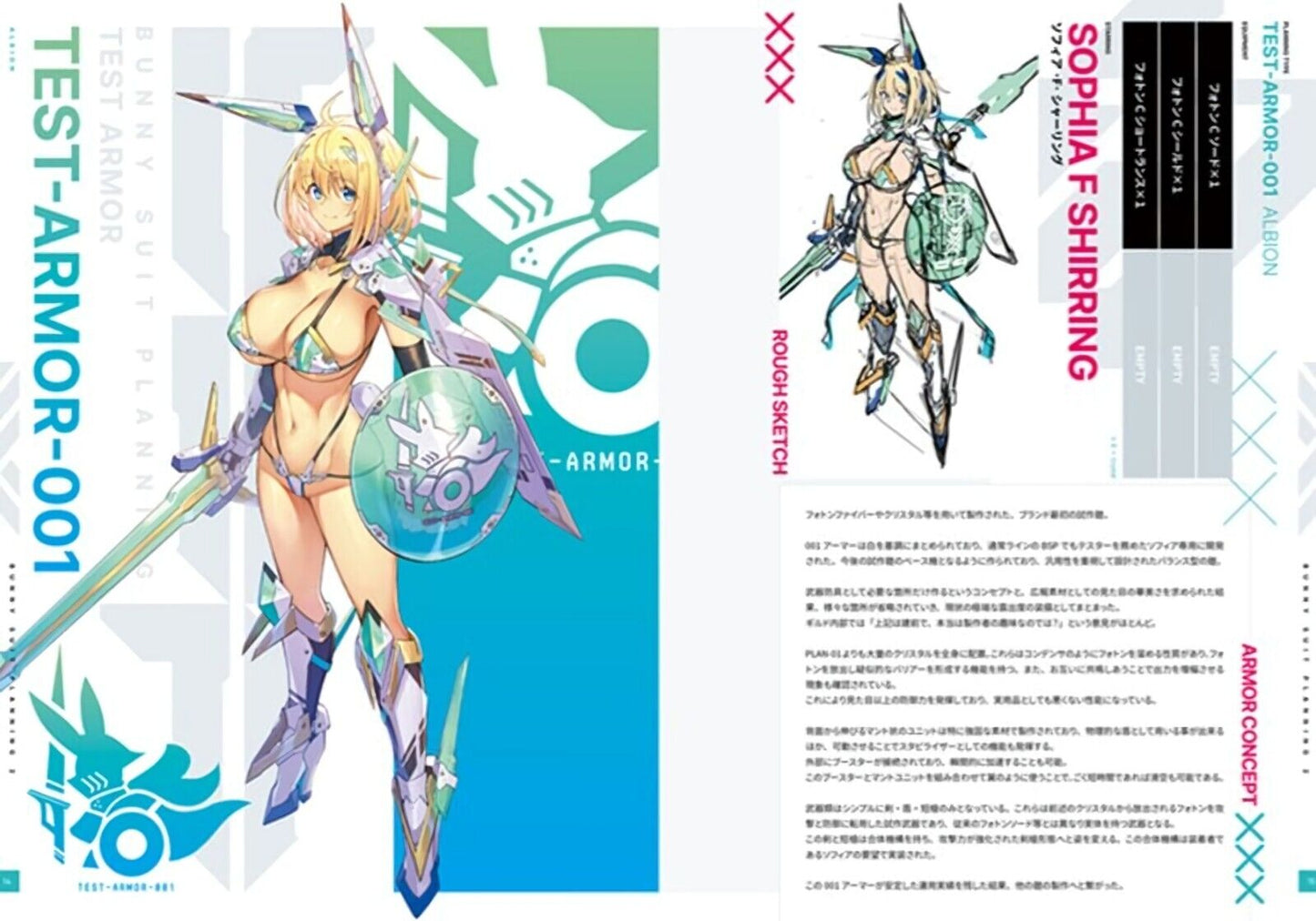 SAKURAMBO LAVISH Bunny Girl Art Book BSP BUNNY SUIT PLANNING 2 