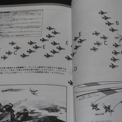Kobayashi Genbun GENBUN MAGAZiNE Comic VIETNAM WAR 