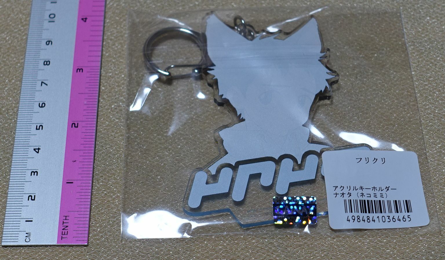 Gainax Official FLCL Acrylic Key Chain Naota Nandaba 