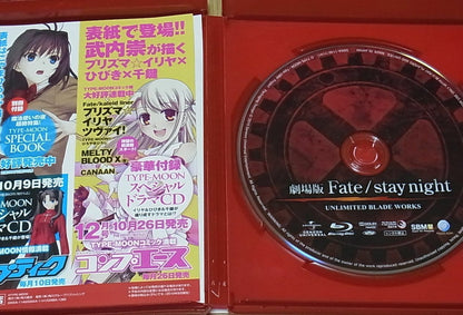 Movie Fate stay night UNLIMITED BLADE WORKS Blu-ray Disc 