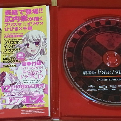 Movie Fate stay night UNLIMITED BLADE WORKS Blu-ray Disc 