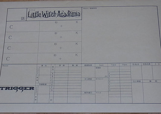 Little Witch Academia Print Material Art Lotte Jansson Very Rare TRIGGER 