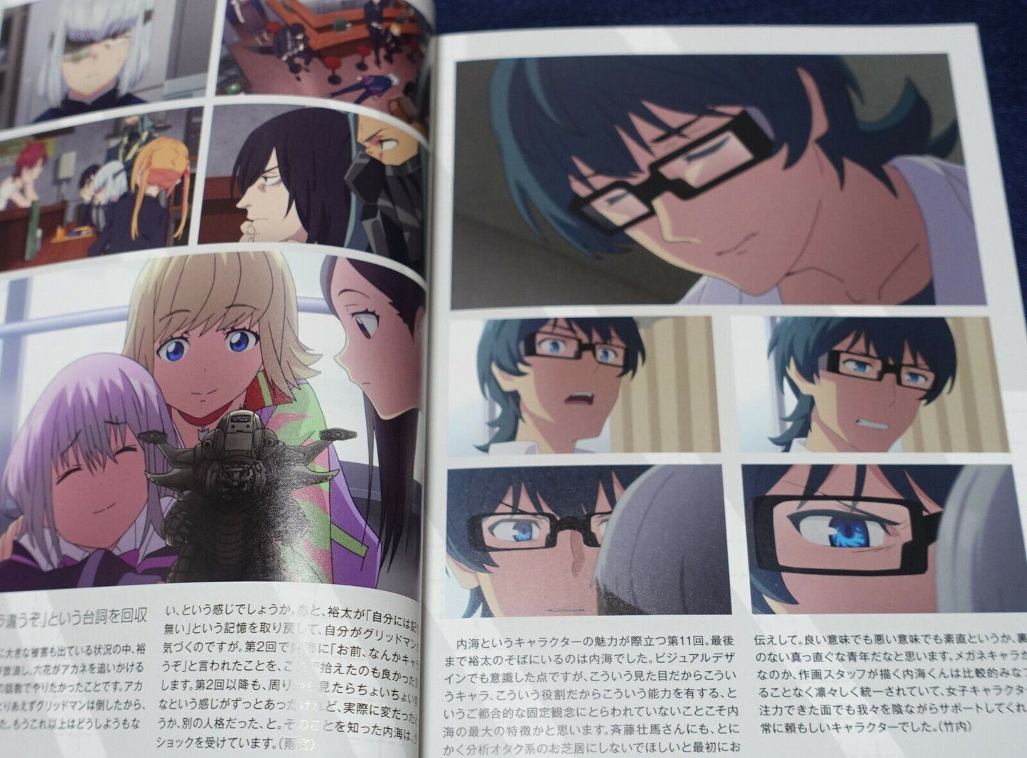 SSSS.GRIDMAN Key Frame & Story Board Art & Design Work Book Vol.4 160page 