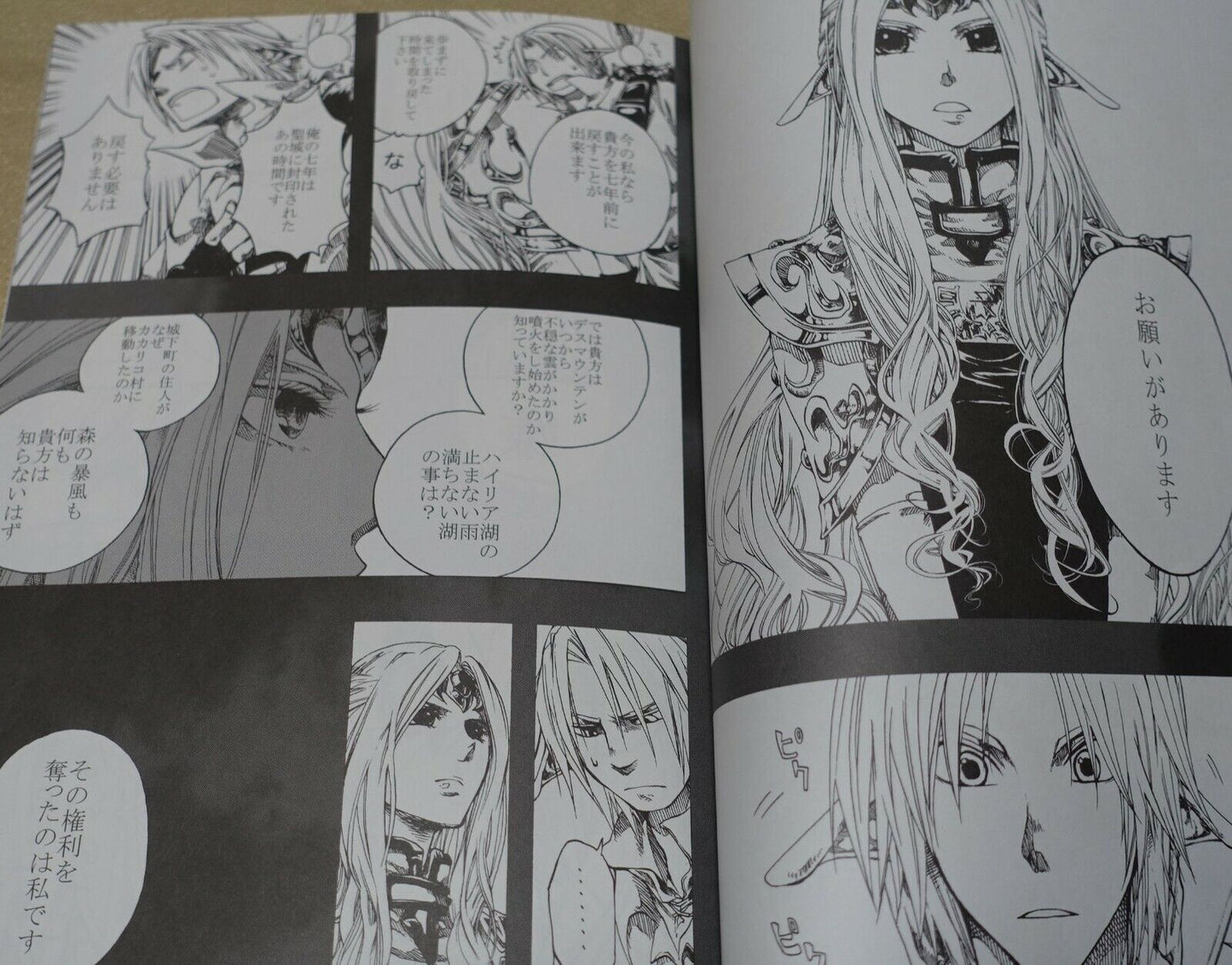 Broccoliko Legend of Zelda Ocarina of Time Fan Made Comic Love StorY 01 