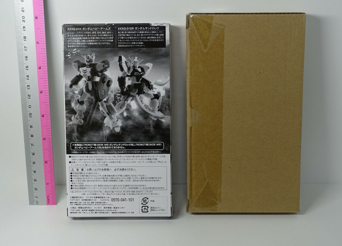Bandai Robot Tamashii Spirits SIDE MS Gundam Sandrock Custom & Heavy Arms Parts 