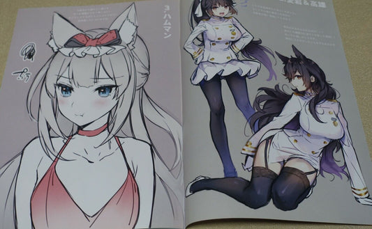 Ichigo Pantsu Kaguyudu Azur Lane Color Fan Art Book ICG05 