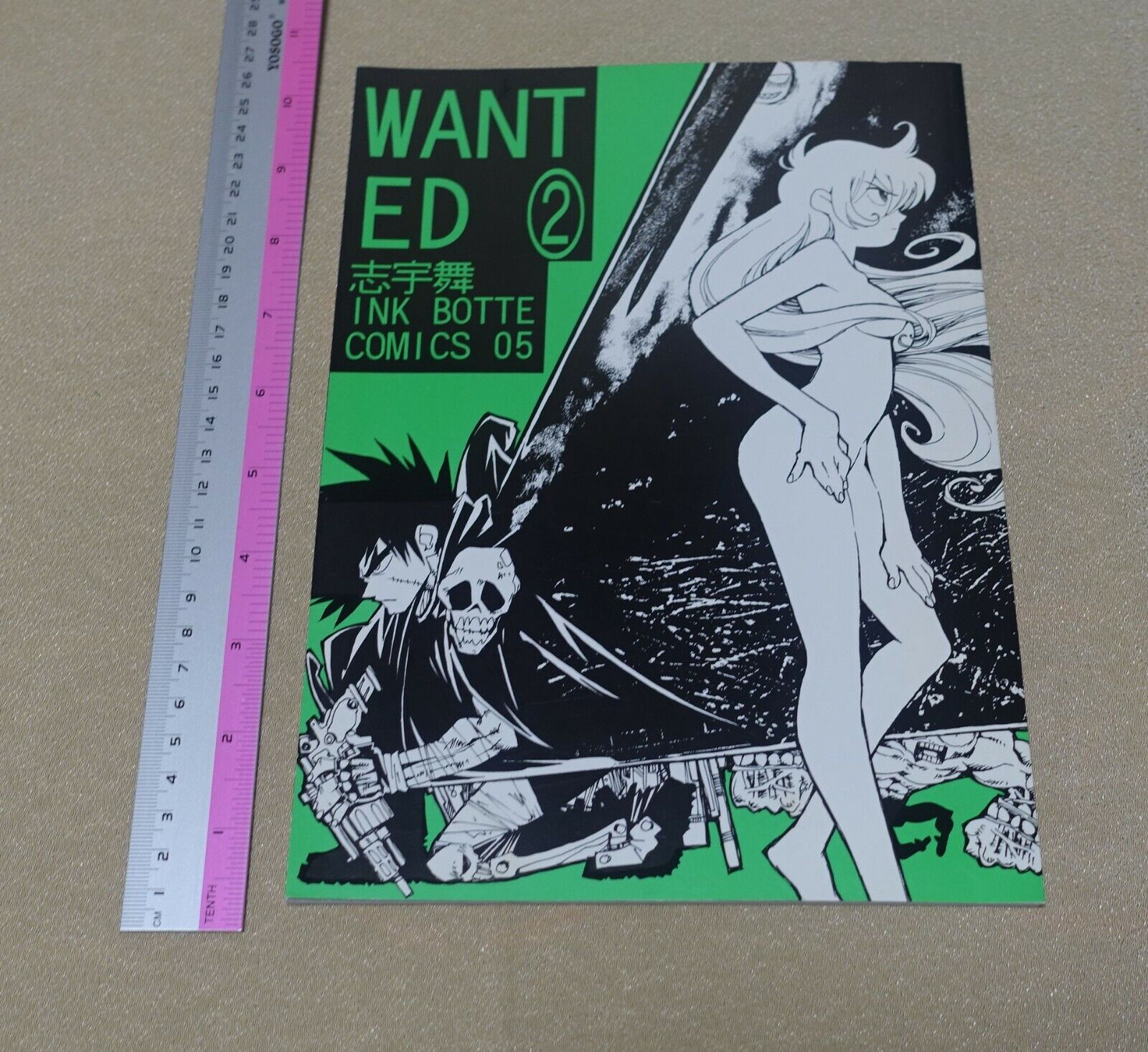 Hiroyuki Imaishi INK BOTTLE Gun Action Comic Wanted 2 