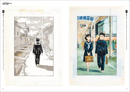 Taniguchi Jiro Original Drawings Byosen Ni Komeru Hito 