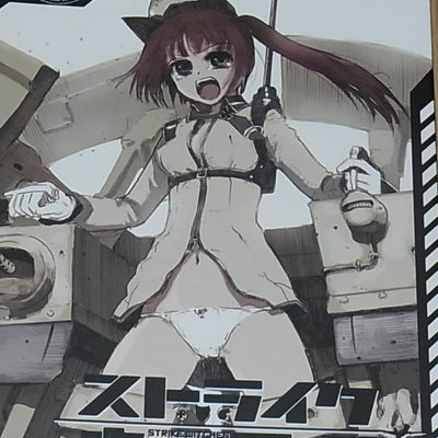 STRIKE WITCHES Doujinshi Tiger in Desert Nogami Takeshi SUZUKI Takaaki 