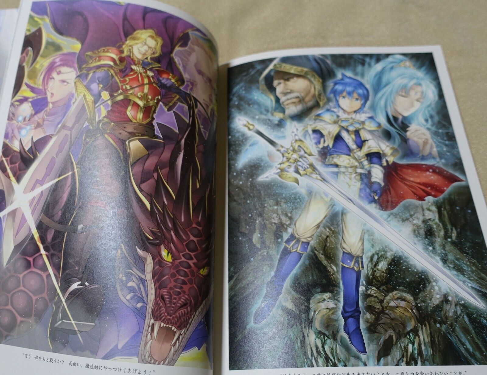 Fire Emblem 0 Cipher ART WORKS Book 22 