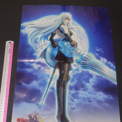 Valkyria Chronicles 3 Reversible Poster 