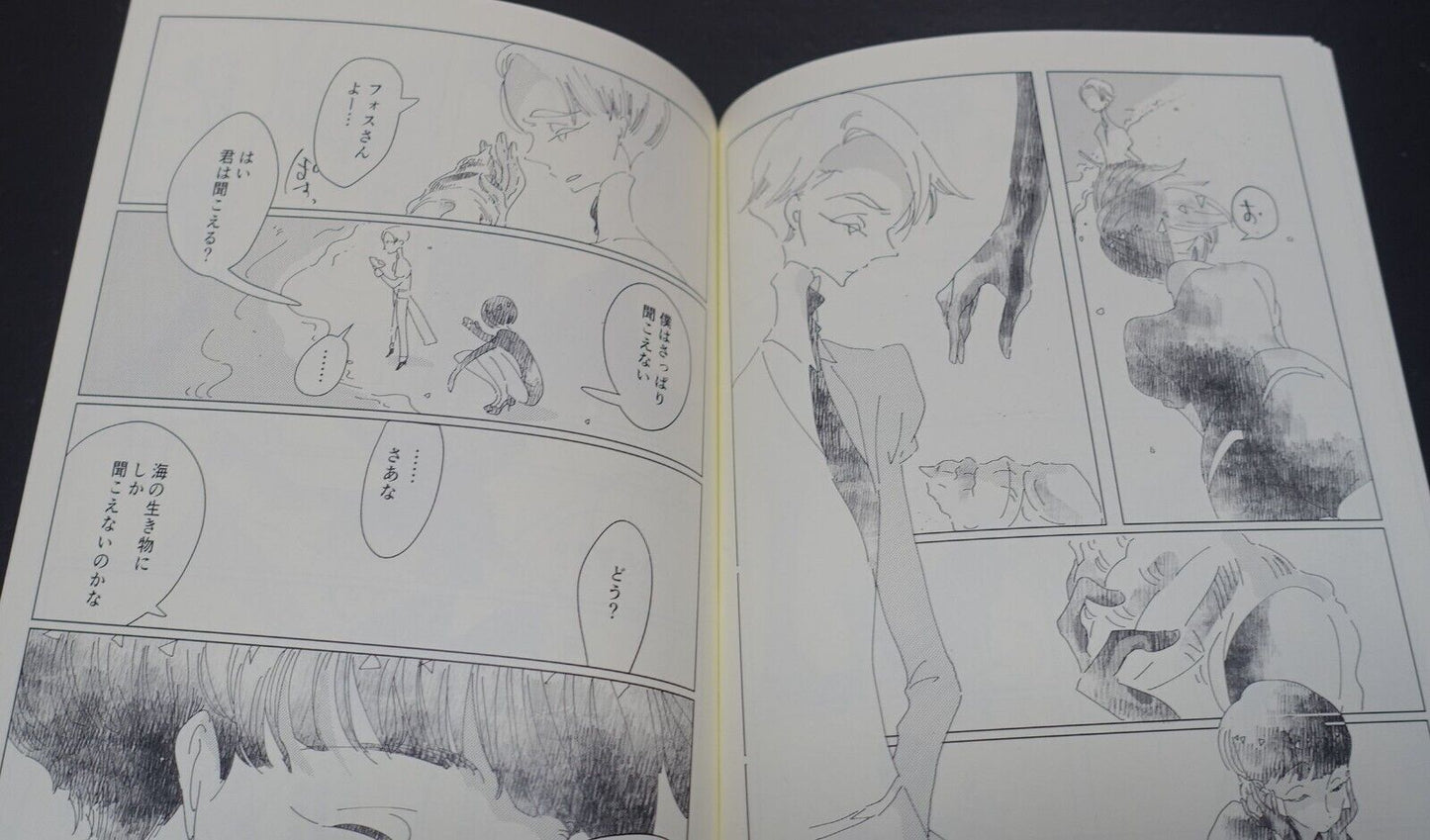 ymmy Houseki no Kuni Land of the Lustrous Phos & Cairngorm Fan Made Comic 