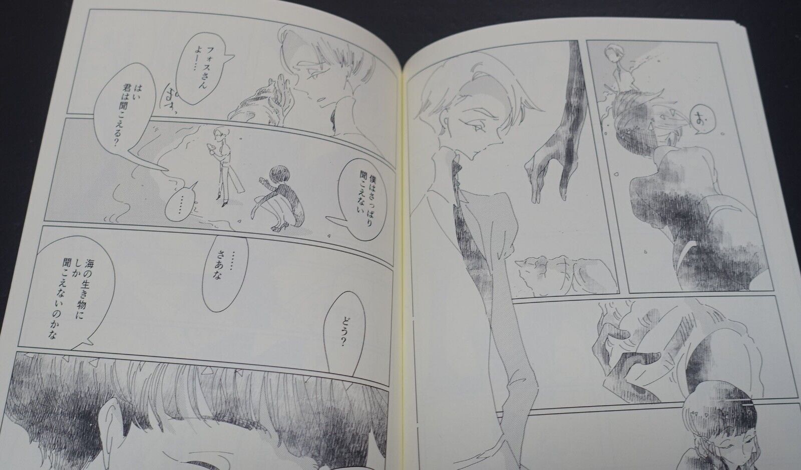 ymmy Houseki no Kuni Land of the Lustrous Phos & Cairngorm Fan Made Comic 