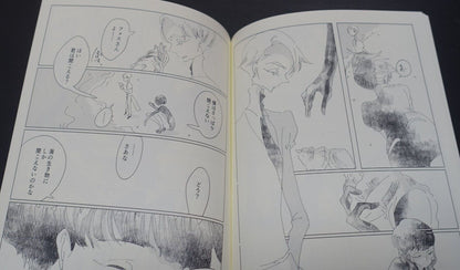 ymmy Houseki no Kuni Land of the Lustrous Phos & Cairngorm Fan Made Comic 