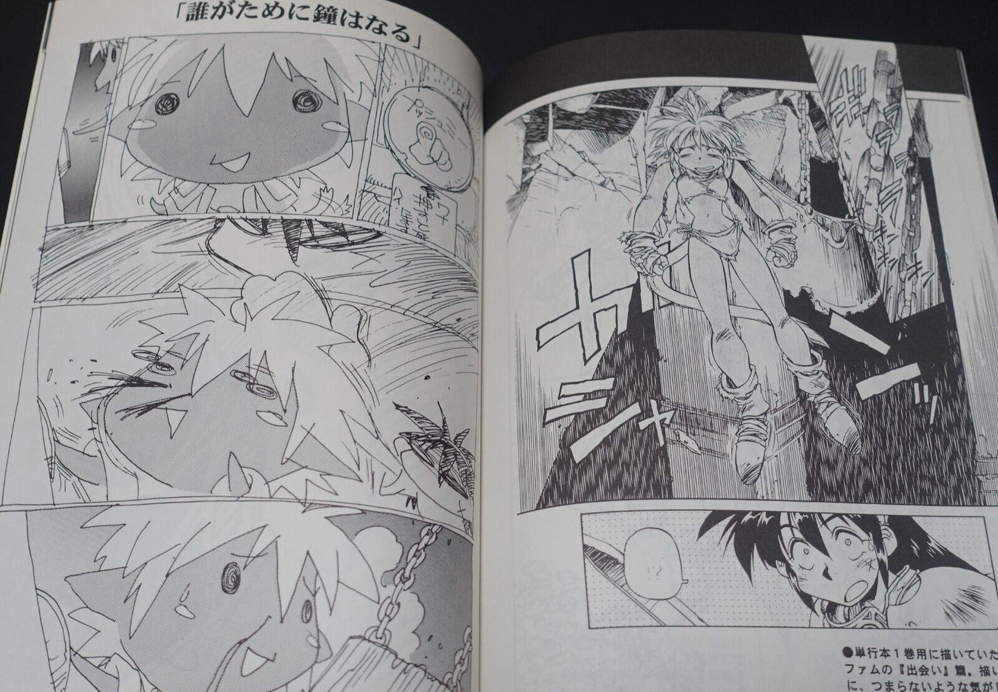 Kunihiko Tanaka Illustration Art Book ONE VISIONS 3 