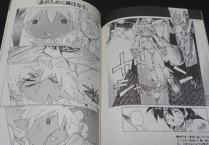 Kunihiko Tanaka Illustration Art Book ONE VISIONS 3 