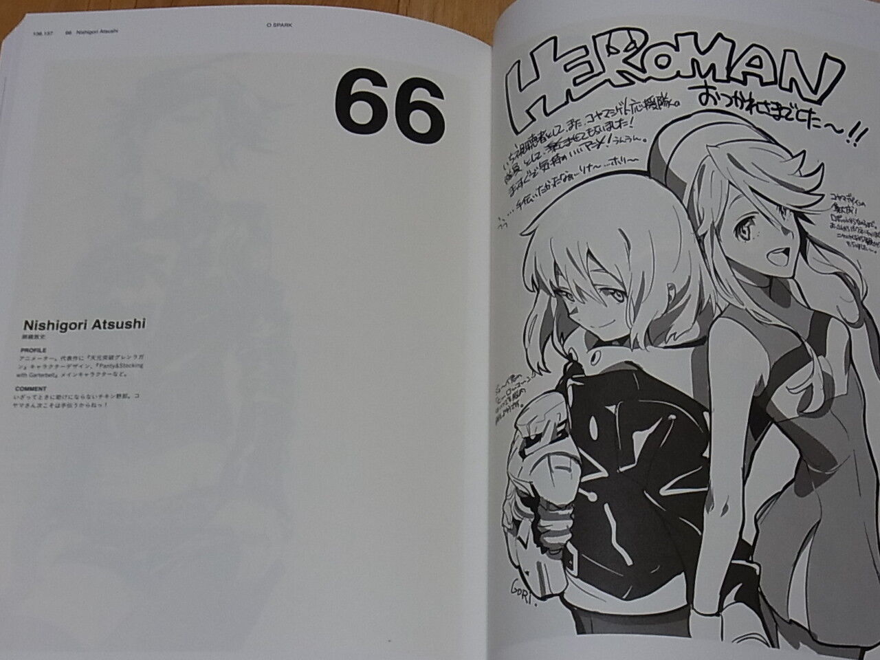 Shigeto Koyama & Animation Illustrators HEROMAN Tribute Art O SPARK 190page 