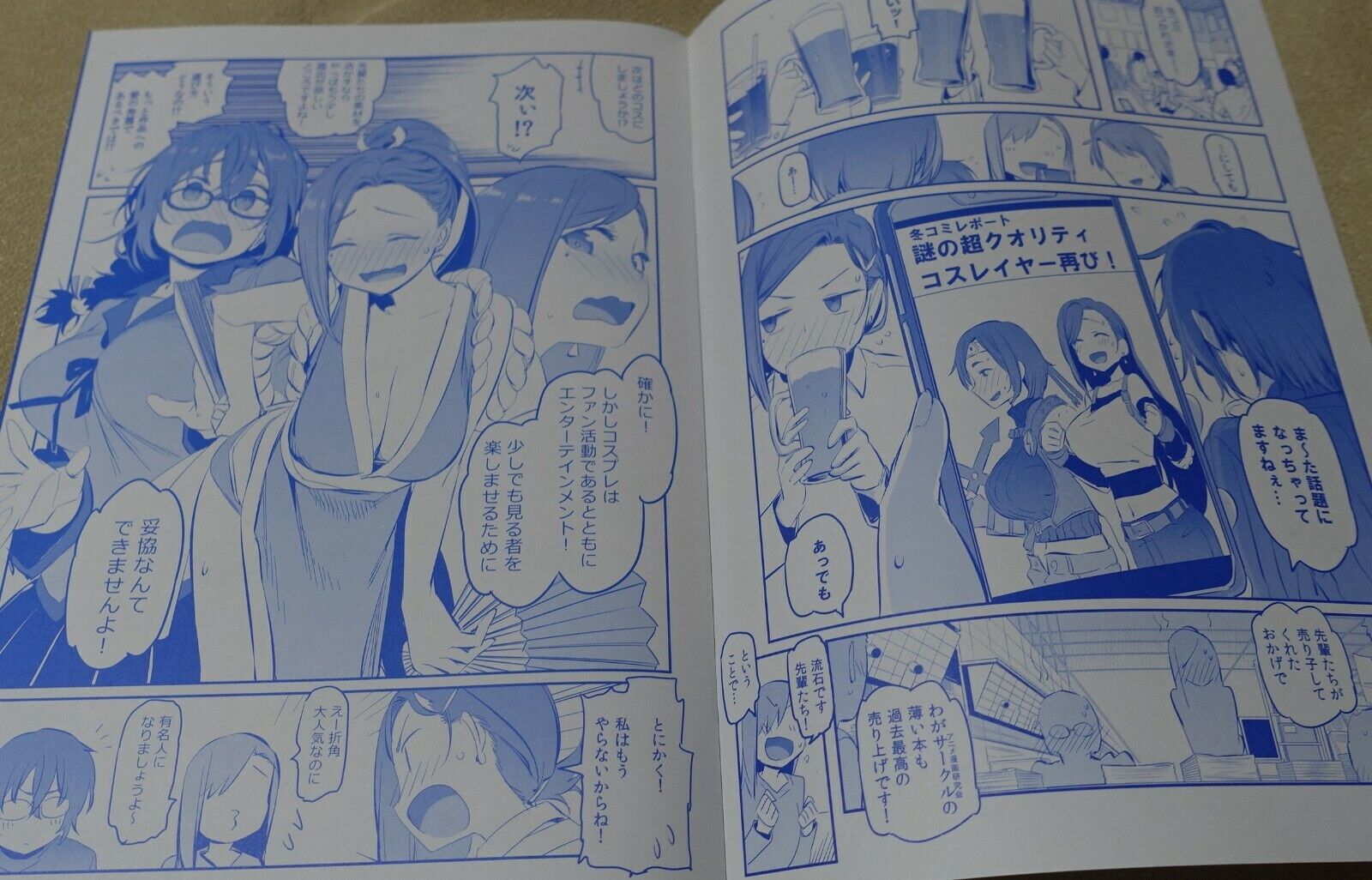 Kiseki Himura Getsuyoubi no Tawawa Tawawa on Monday 9 extra book 