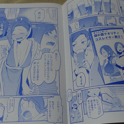 Kiseki Himura Getsuyoubi no Tawawa Tawawa on Monday 9 extra book 