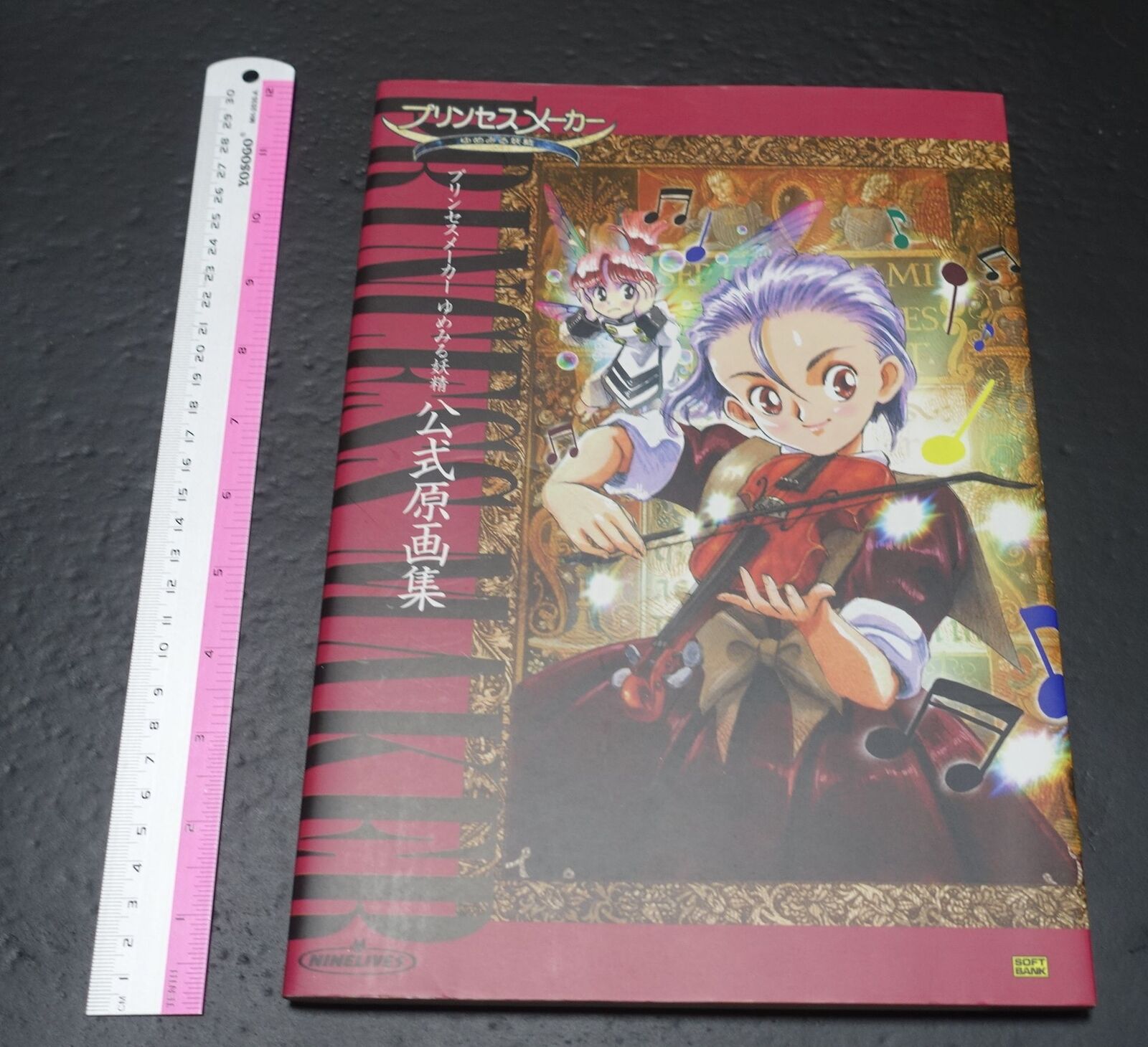 Princess Maker Official Art Work Book Takami Akai 
