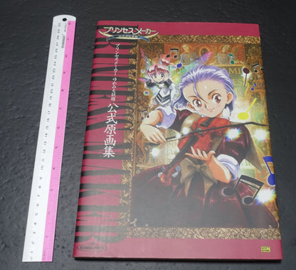 Princess Maker Official Art Work Book Takami Akai 