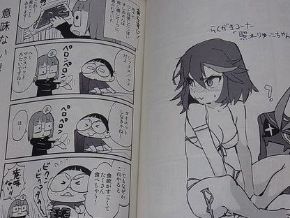 magodesu Anime Studio Trigger Production Scene Essay Comic Doujinshi Trigger 24 