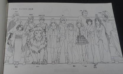 Animation Noragami Setting Art Work Book 