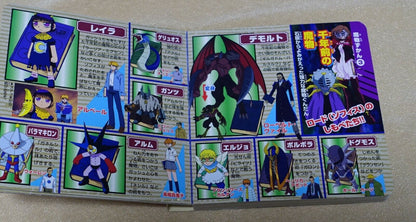 Zatch Bell! Mamono Picture Book 