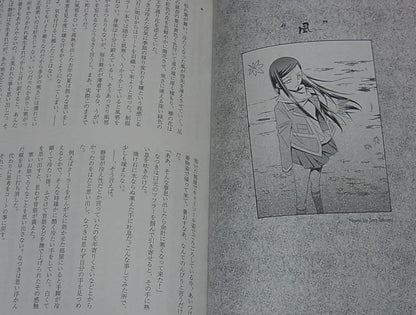 Saku Takano Mai-Hime Natsuki & Shizuru Fan Comic & Novel Shibo , Kogare -yuri- 