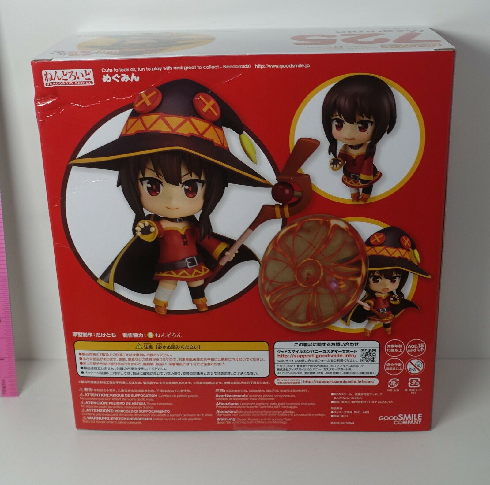 KonoSuba God's Blessing on This Wonderful World! 2 Megumin Nendoroid Figure 