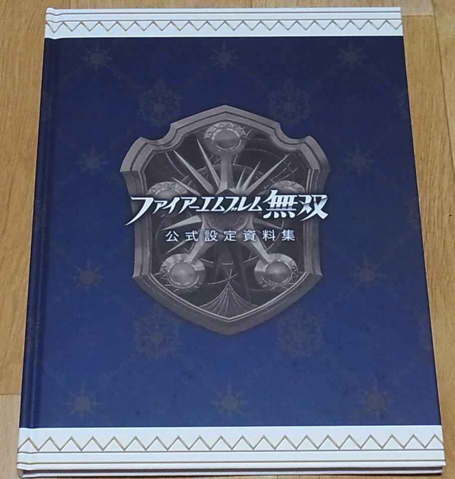 Fire Emblem Musou Setting Art Hard Cover Book 80page Warriors 
