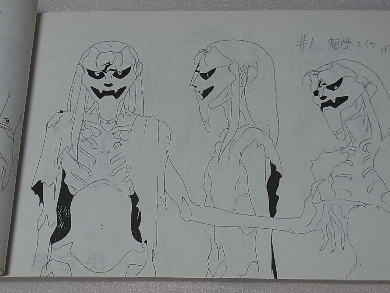 AIC OVA Animation TENCHI MUYOU Setting Art Collection Book1 200page 
