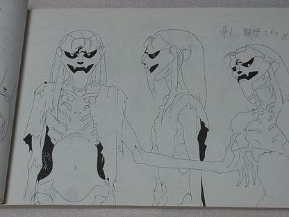 AIC OVA Animation TENCHI MUYOU Setting Art Collection Book1 200page 