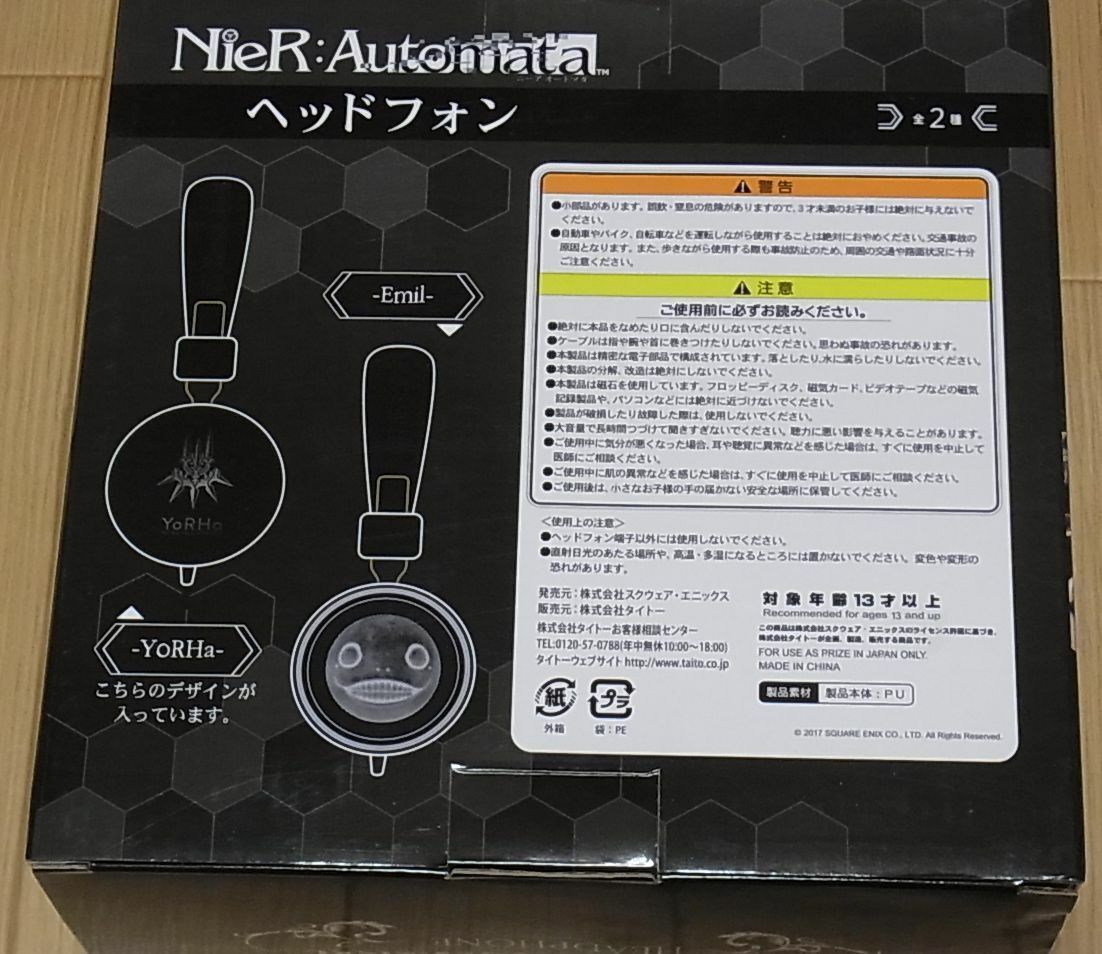 NieR Automata YoRHa Design Head Phone 