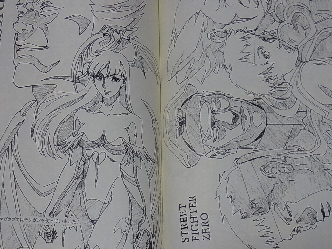 USUMEISM CAPCOM Game Fan Art Book USUME DE DOUBLE KNEE SAULT C97 re-sell 