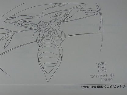 Animation EUREKA SEVEN Setting Art Book 2 vol.2 Machine RARE 