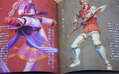 Kou Yoshinari VALKYRIE PROFILE Characters Art Book VISUAL PROFILE 