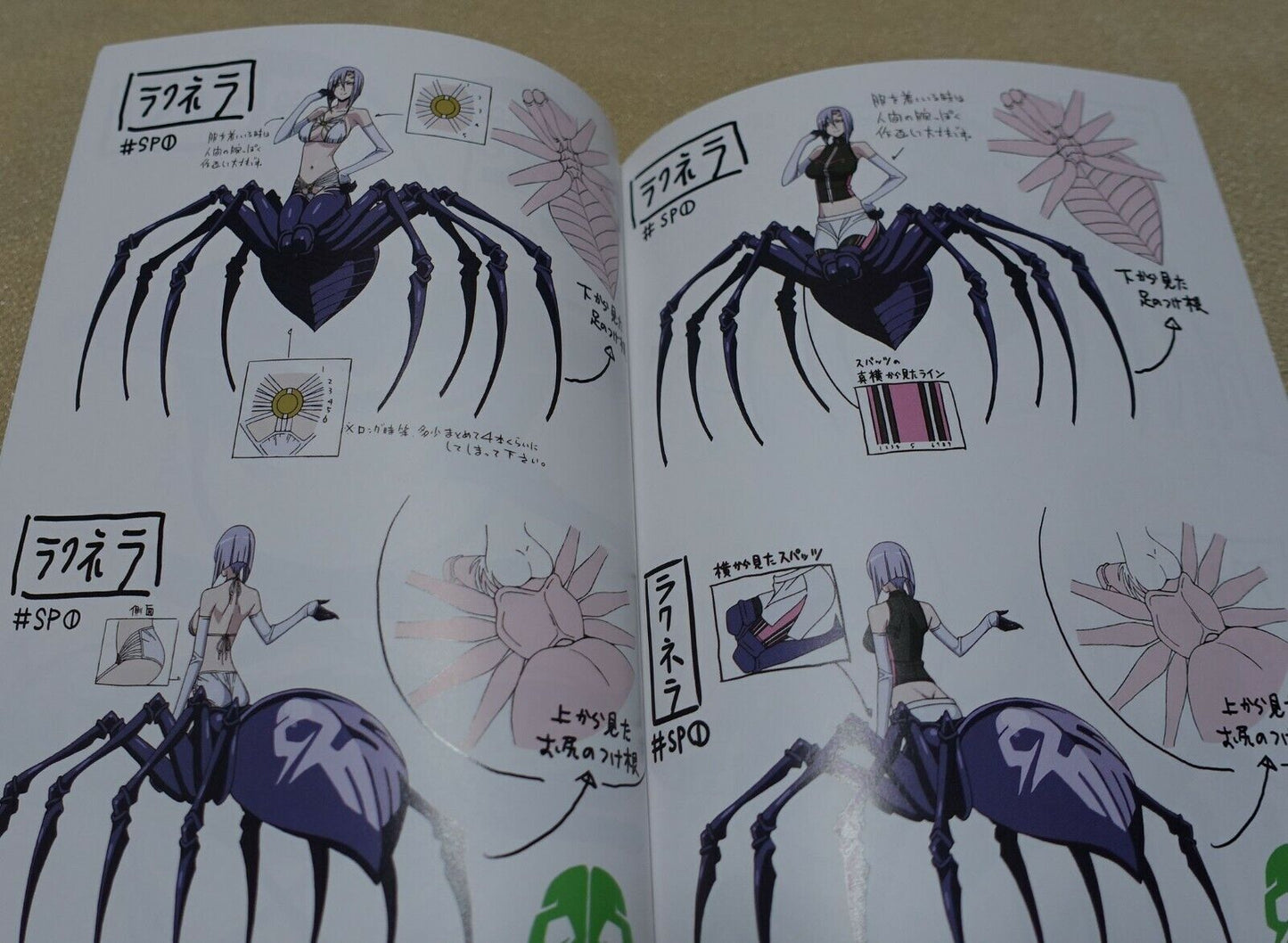 Monster Musume no Iru Nichijou OAD Animation Setting Art Book SP1 