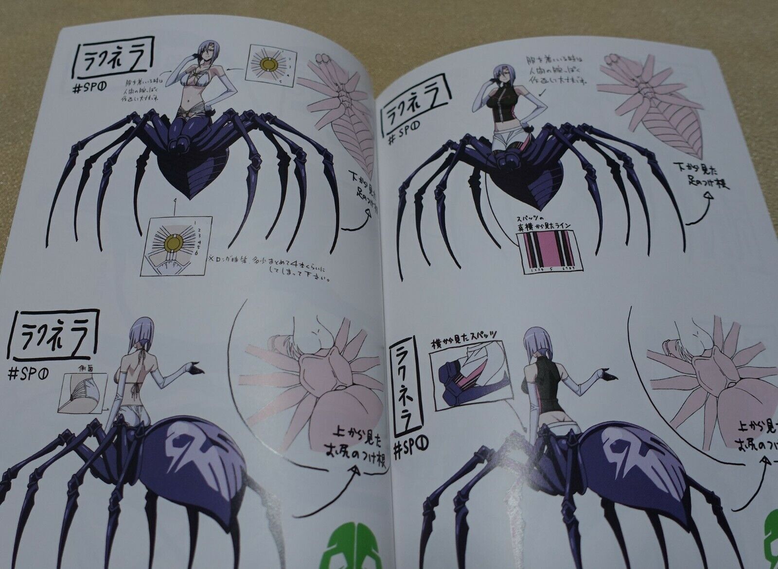 Monster Musume no Iru Nichijou OAD Animation Setting Art Book SP1 