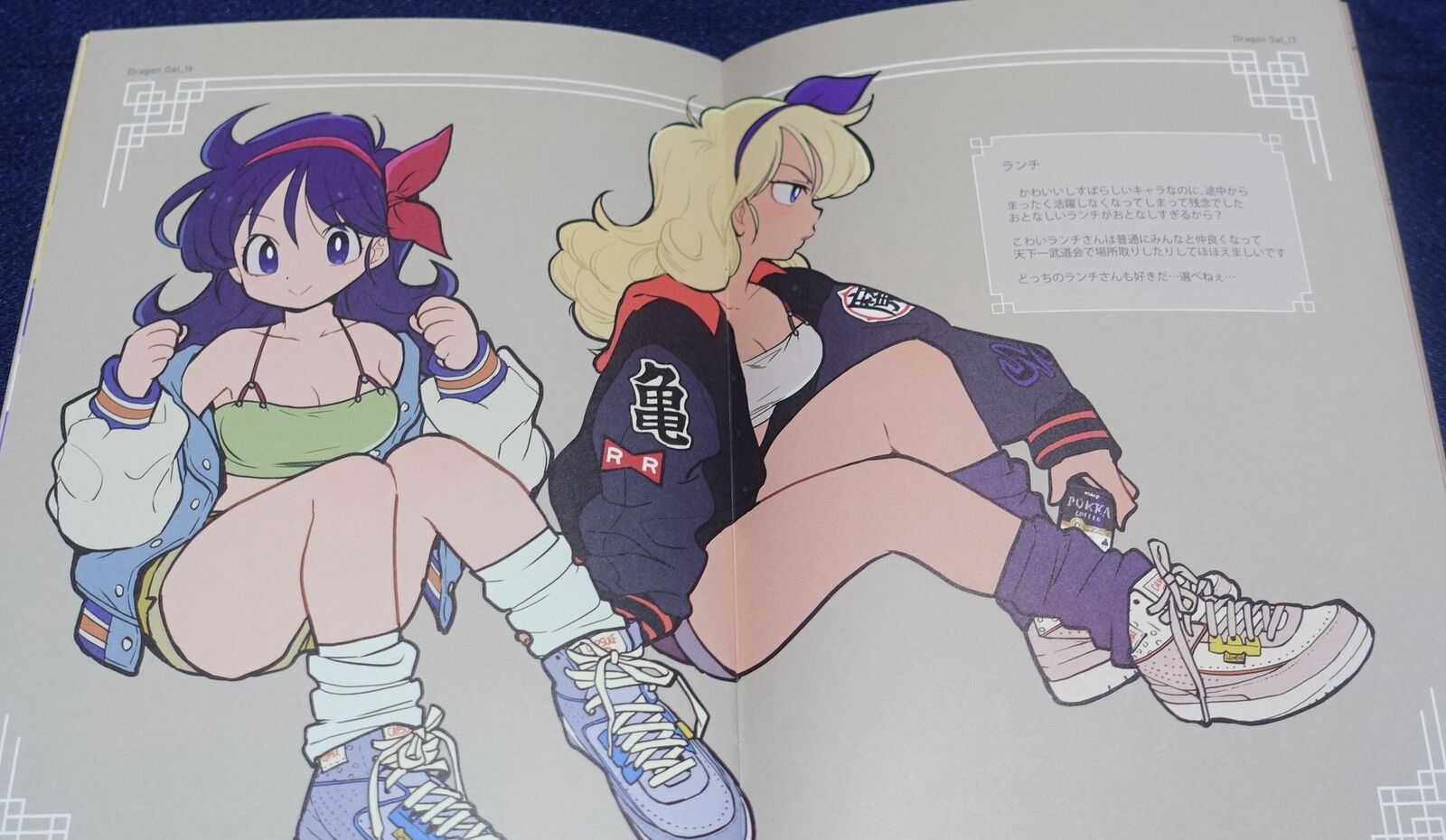 TWINKLE mago Dragon Ball Fan Art Book DRAGONGAL 