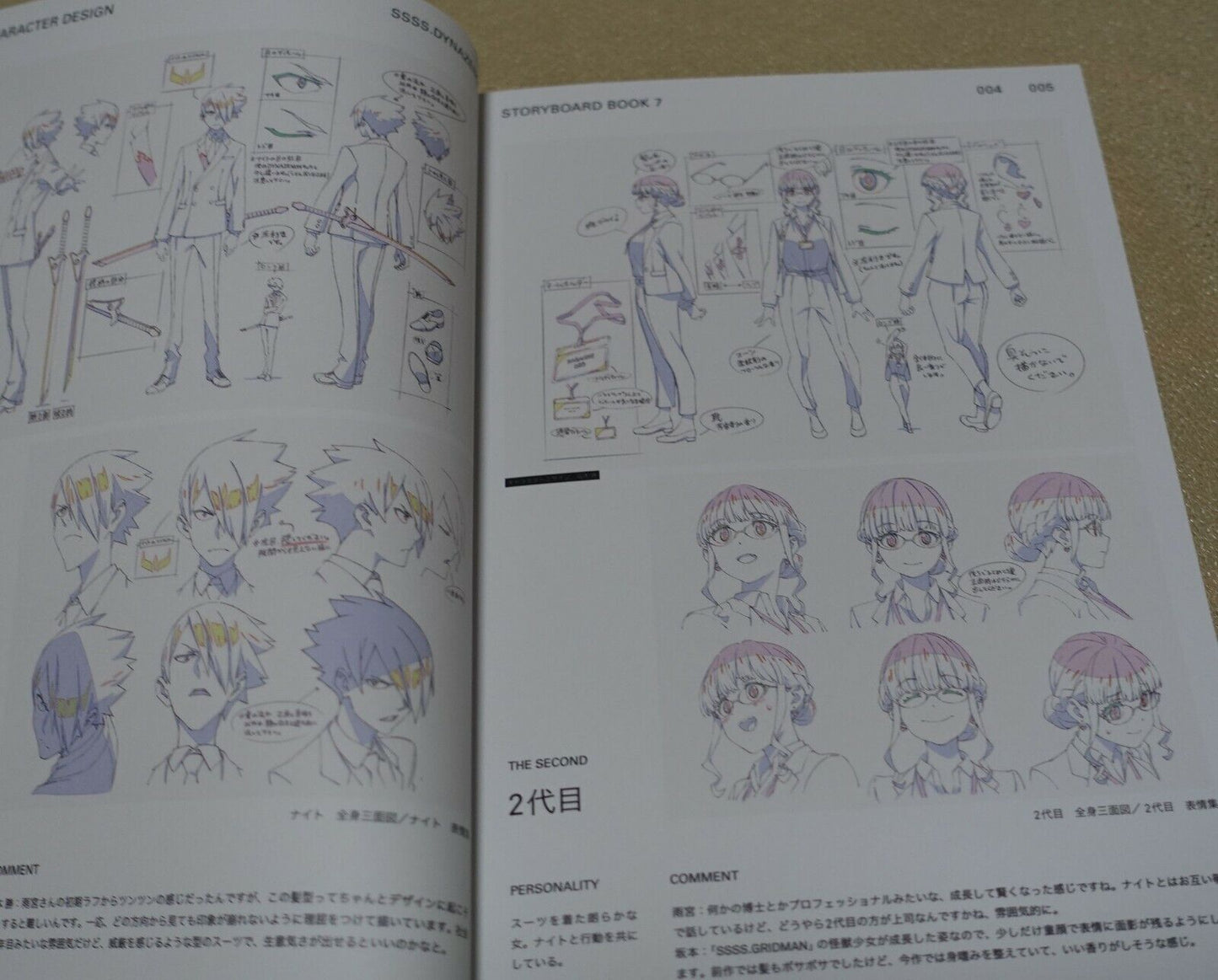 SSSS.DYNAZENON STORY BOARD ART BOOK Vol.7 GRIDMAN STORYBOARD 