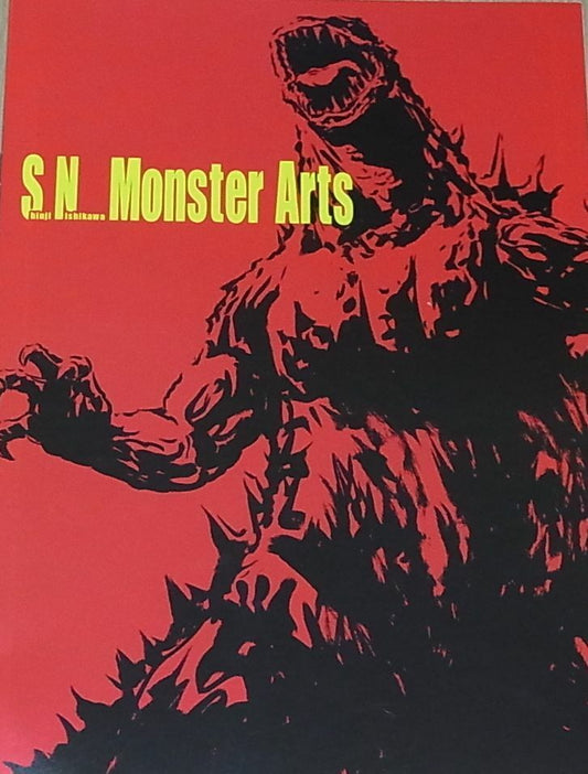 Shinji Nishikawa Godzilla Color Fan Art Book SN Monster Arts Very Rare 
